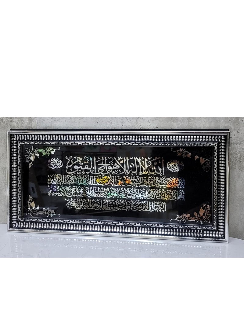 Decorhills - Ayatul Kursi Wall Art 55x25cm - Islamic Calligraphy in Gold & Black, Wooden Frame - Quran Verse Home Decor for Living Room & Prayer Room (1 PC) - Image 1