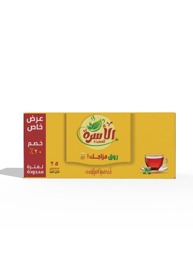 Al Osra Alsaeida 25 Tea Bags (Premium) – 50 g - Image 4