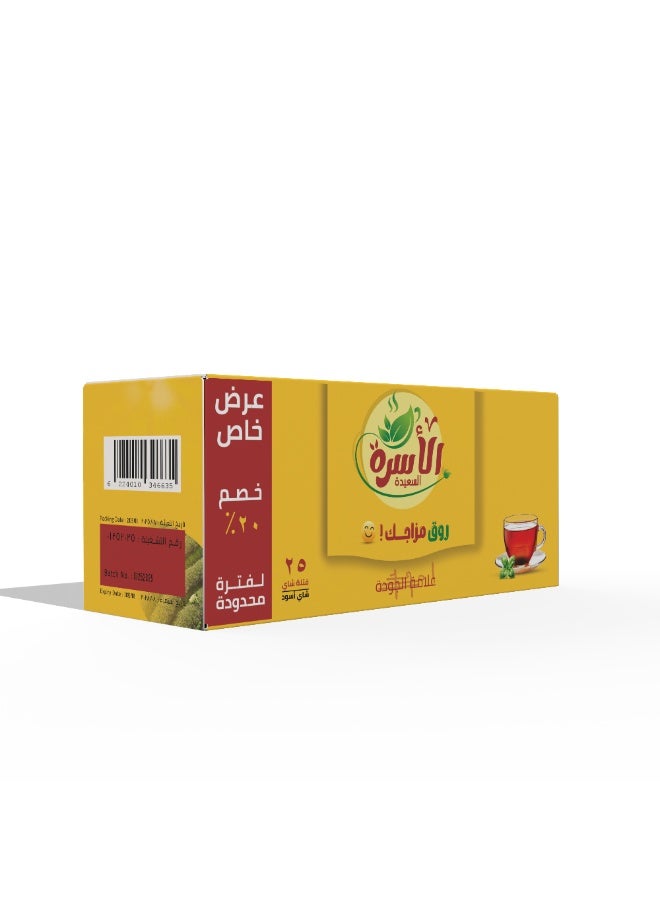 Al Osra Alsaeida 25 Tea Bags (Premium) – 50 g - Image 5