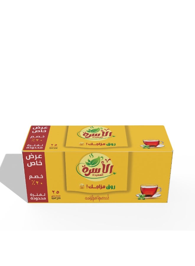 Al Osra Alsaeida 25 Tea Bags (Premium) – 50 g - Image 2