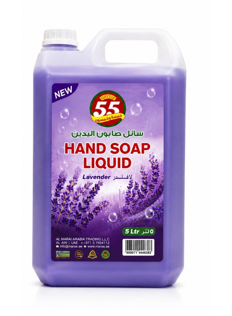 صابون اليدين السائل برائحة اللافندر 5 لتر - Image 1