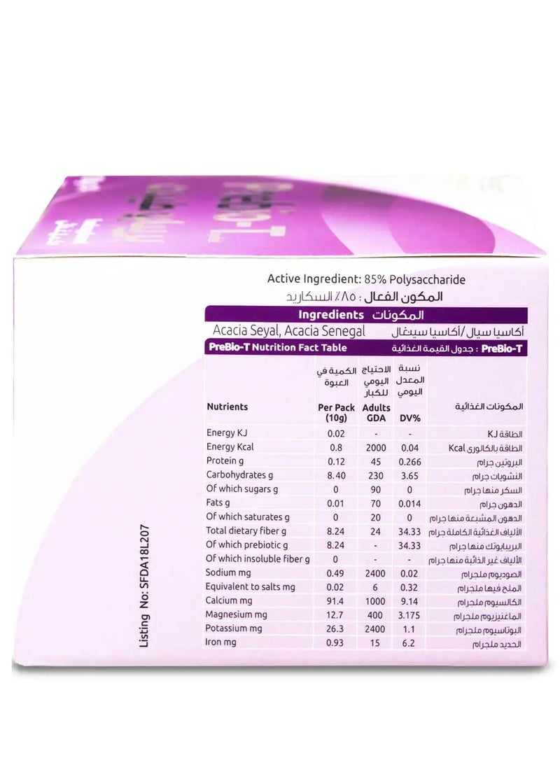 Perfect Life - Perfect Life Prebio-T 14 Sachets - Image 1