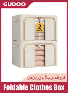 GUDOO Foldable Clothes Box 2-Piece Oxford Fabric Closet Organizer Bag Set With Carry Handles And Clear Window 66L Large Capacity Steel Frame Storage Bins 50x40x33cm  - Image 2