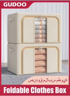GUDOO Foldable Clothes Box 2-Piece Oxford Fabric Closet Organizer Bag Set With Carry Handles And Clear Window 66L Large Capacity Steel Frame Storage Bins 50x40x33cm  - Image 1