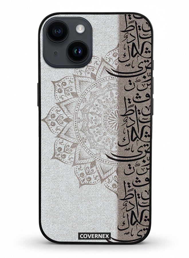 Covernex غطاء حماية آيفون 14 مزخرف بخط عربي - Image 2