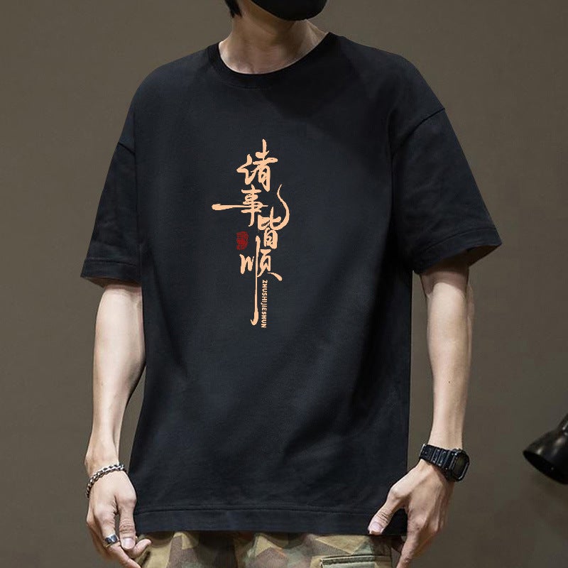 Short-Sleeved T-Shirt Men'S Japanese-Style Simple Pure Cotton Heavy-Weight T-Shirt Loose Trendy All-Match American Casual Top Clothes For Summer - Image 3