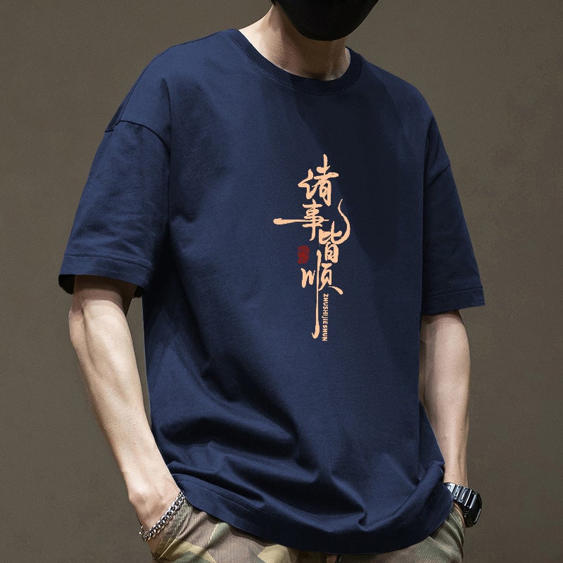 Short-Sleeved T-Shirt Men'S Japanese-Style Simple Pure Cotton Heavy-Weight T-Shirt Loose Trendy All-Match American Casual Top Clothes For Summer - Image 1
