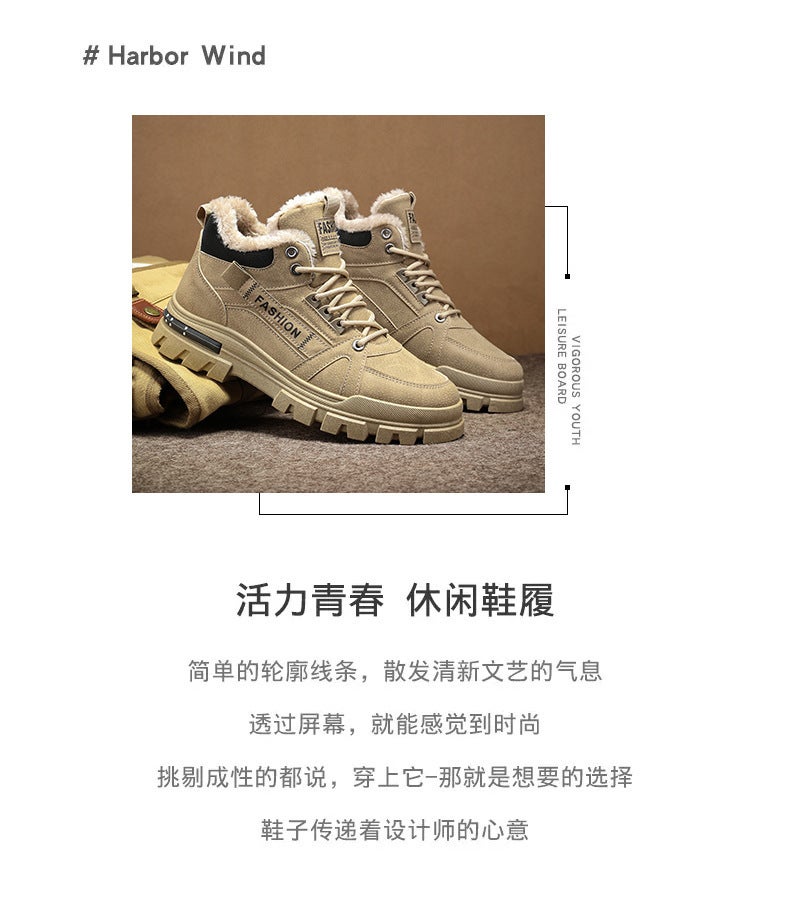 Unisex Casual Sneaker Shoes - Image 2