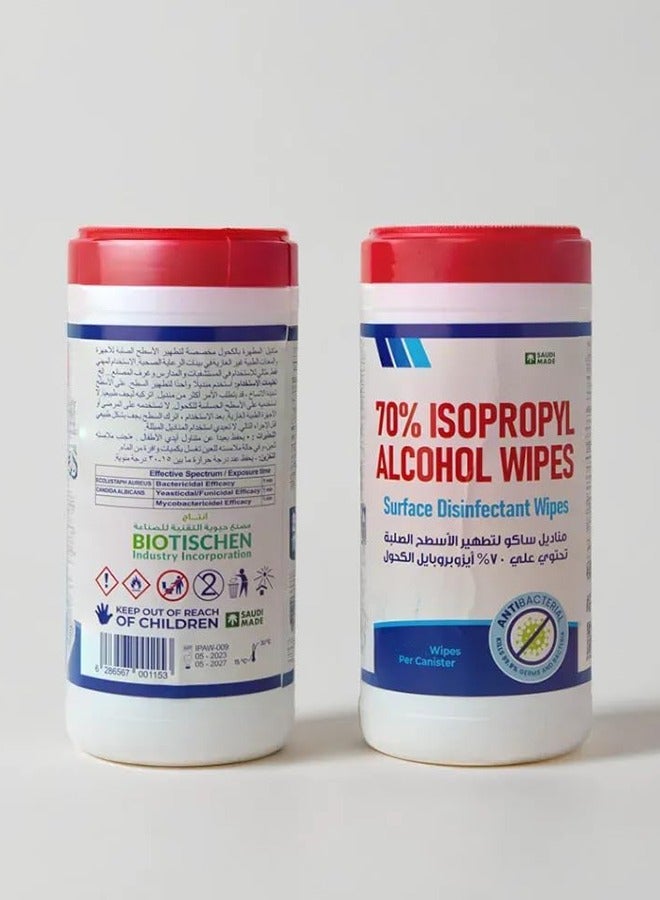 ساكو مناديل ساكو، مناديل معقمة ومنعشة 100 منديل - Image 2