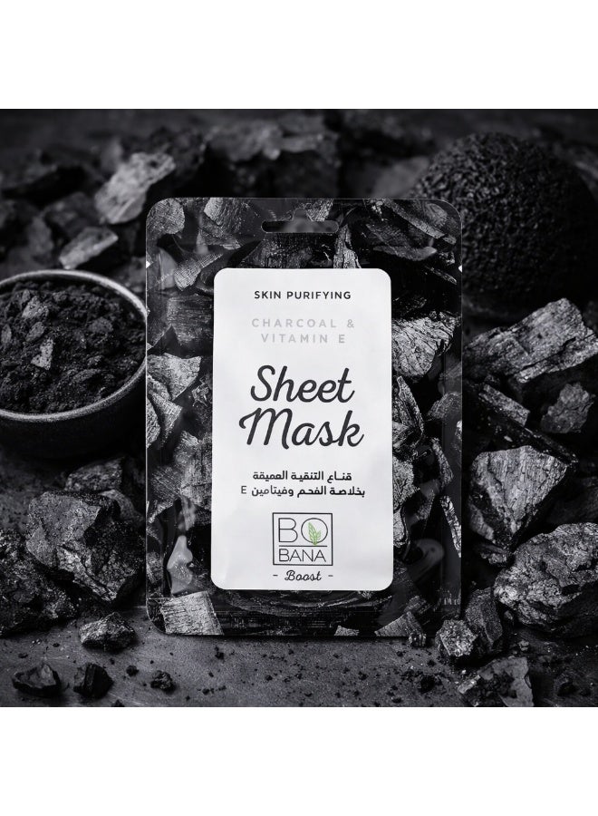 بوبانا قناع ورقي بالفحم - Image 4