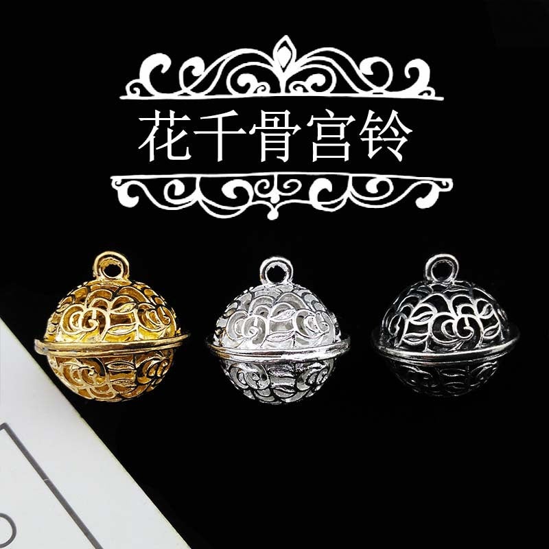 Flower Thousand Bone Palace Bell Pendant Diy Handmade Ancient Style Small Bell Alloy Pendant Car Hanging Jewelry Keychain Accessories - Image 2