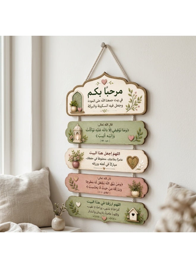 A wooden wall hanging with Islamic phrases and blessings, such as "Welcome to the home where God has brought us together in love and mercy" and "My success is only by God; upon Him I rely and to Him I turn," a colorful mural in calming colors and elegant rustic touches for the living room, entryway, and kitchen. - Image 1