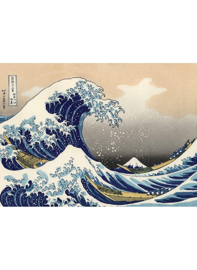 Palace Learning The Great Wave off Kanagawa by Katsushika Hokusai - Japanese Fine Art Wall Poster - Double Sided Poster LAMINATED 18 x 24  - Image 1