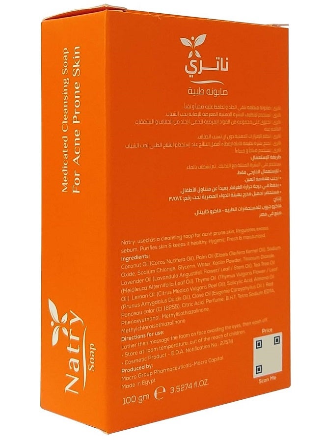 ماكرو صابون للبشرة المعرضة لحب الشباب - 100 غرام - Image 3