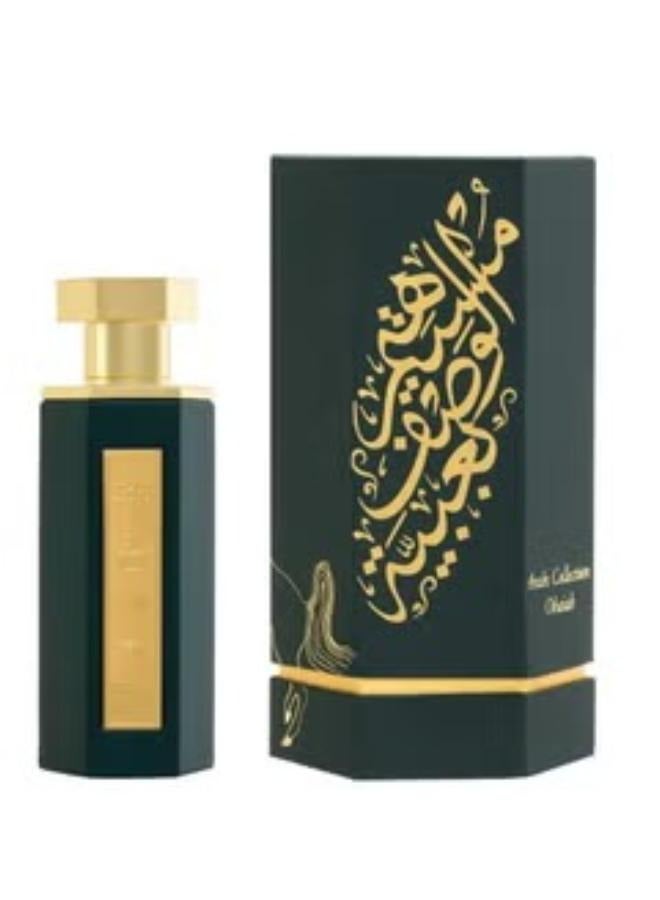 ريف عبية بارفيوم 100مل - Image 1