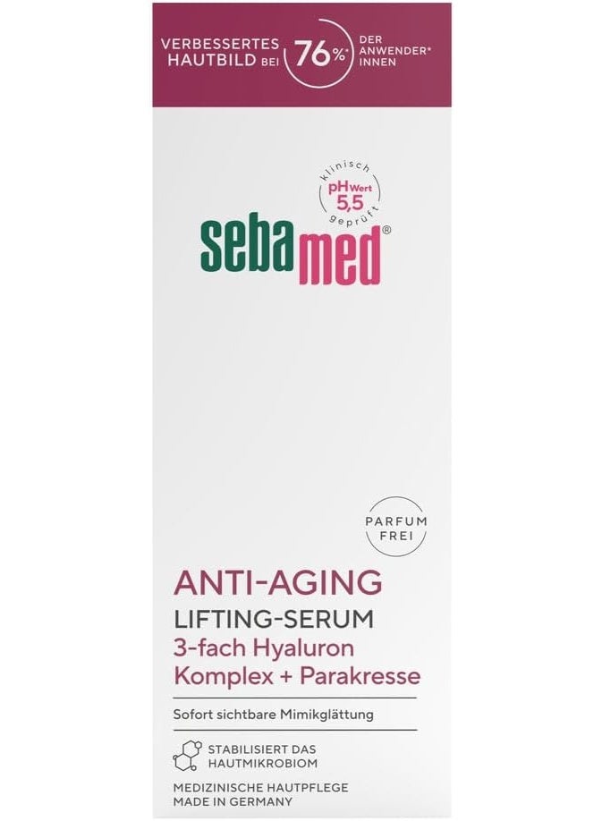 سيباميد سيروم شد البشرة المضاد للشيخوخة 30 مل - Image 1