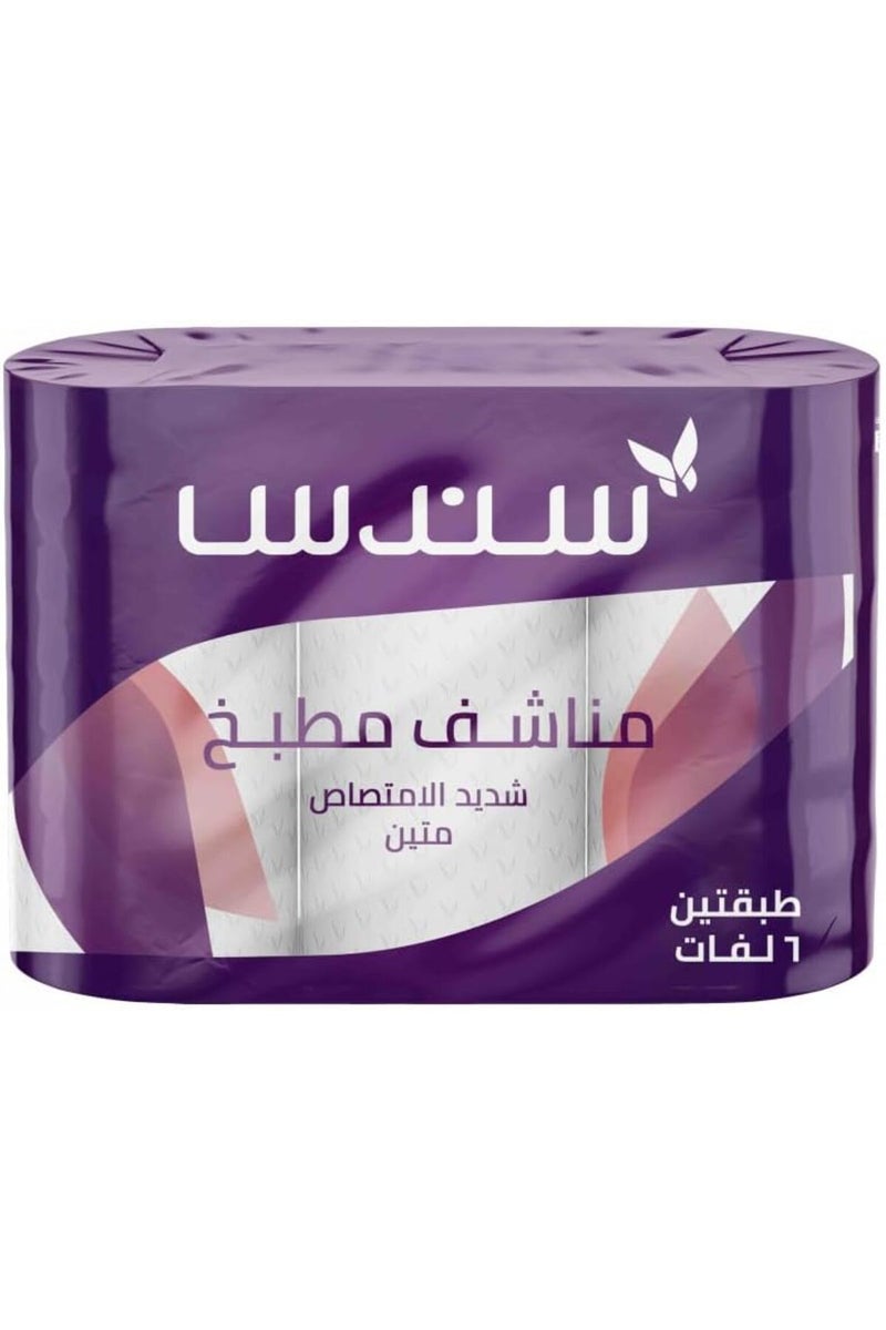 مناشف ورقية للمطبخ، ٢٤ لفة | عرض ٢٦.٥ سم | مناشف ورقية ناعمة وقوية وعالية الامتصاص