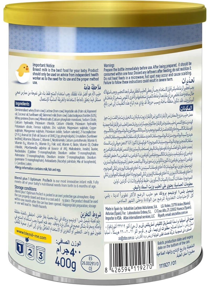 بليميل بلس حليب بليميل بلس 1 أوبتيموم بروتك، تركيبة غذائية متطورة للأطفال من عمر 0 ​​إلى 6 أشهر. 400 غرام - Image 2