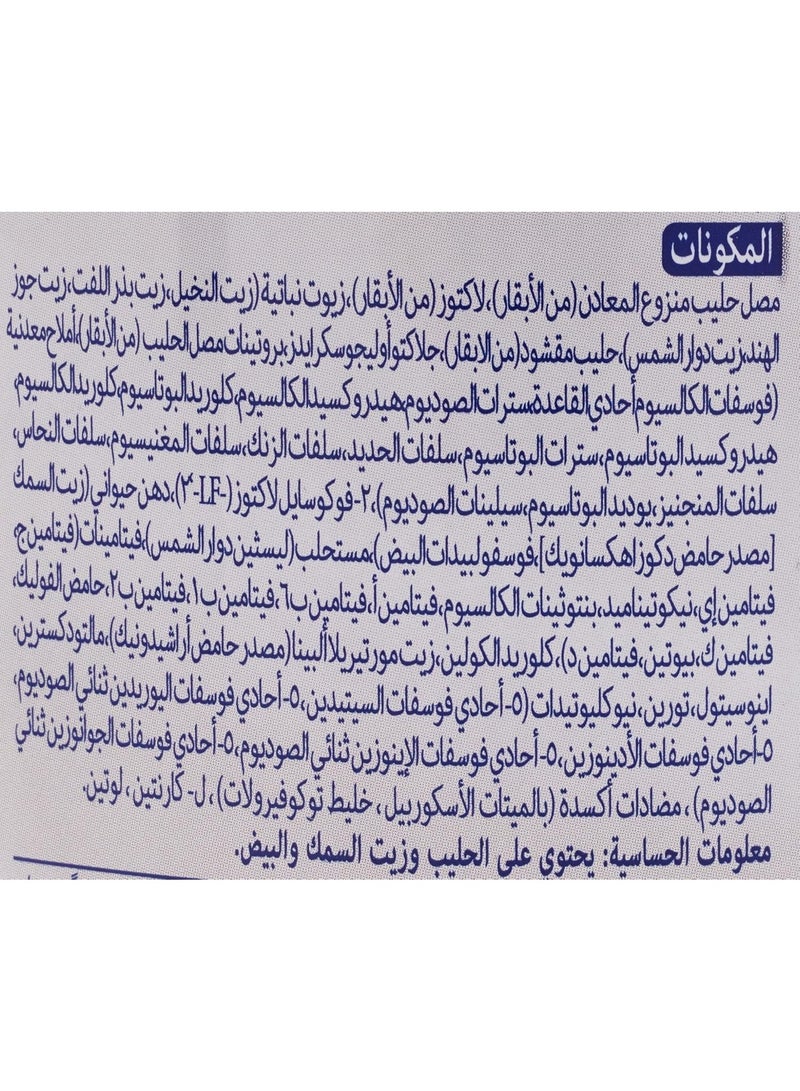بليميل بلس حليب بليميل بلس 1 أوبتيموم بروتك، تركيبة غذائية متطورة للأطفال من عمر 0 ​​إلى 6 أشهر. 400 غرام - Image 3