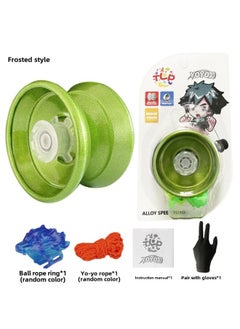 Special Alloy Yo-yo Yo Automatic Sleep Swing Dead Sleep Live Sleep YOYO Ball [send Gloves]]-Color:Frosted Green Yo-yo (no Lights) + Gloves