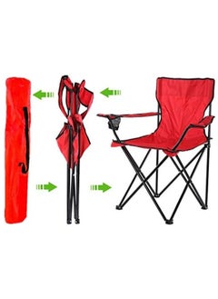 Folding Beach Chair Foldable Camping Chair with Carry Bag for Adult, Lightweight Folding High Back Camping Chair for Outdoor Camp Beach Travel Picnic Hiking (2, Red) - pzsku/ZEAAC9BB6AF1DA98B7005Z/45/_/1680336660/afb1dace-2b7b-49be-872c-74ccd82e9321