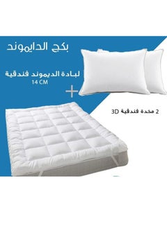 سمارت هوم بكج التوفير | لباد مرتبة ارتفاع 14 سم مع 2 مخده فندقية قياس 75x50 سم - أبيض  - Image 1