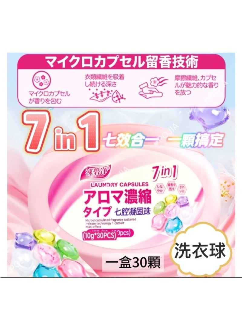 Subijing 7‑in‑1 Laundry Beads 30 pcs (10 g) – Perfume Laundry Beads for Fresh Smelling Clothes - Image 1