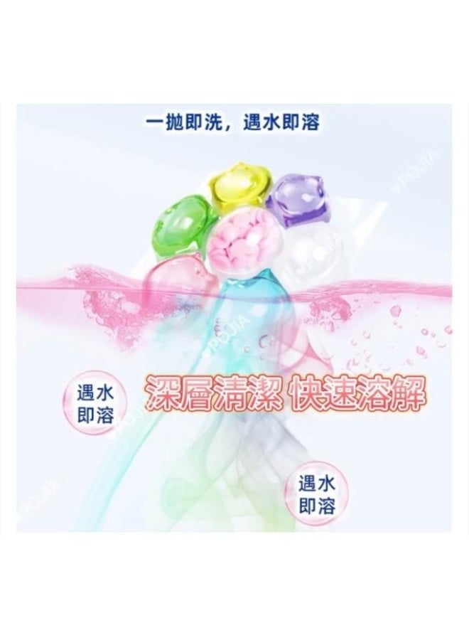 Subijing 7‑in‑1 Laundry Beads 30 pcs (10 g) – Perfume Laundry Beads for Fresh Smelling Clothes - Image 3