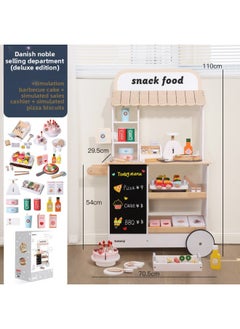 Generic Children's Wooden Simulation Coffee Machine Dessert Store Simulation Vending Machine Combination Boys And Girls Play House Wooden Toys-Color:Danish Noble Shop (luxury Model)  - Image 1