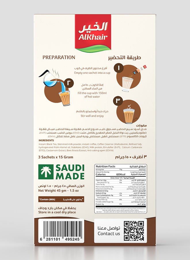 Al Khair Karak Tea Coffee Sugar Free  Sachets 3 x 15 g
