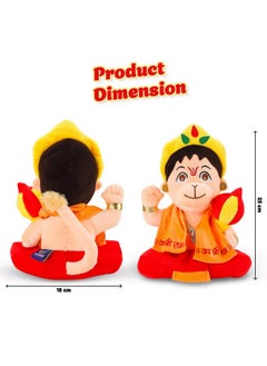 Webby Webby Plush Hanuman Soft Toys for Kids | Decoration Items for Home Décor, Car Dashboard, and Office Table | God Statue for Festival | Diwali | Birthday Gift for Kids, Family and Friends  - Image 3