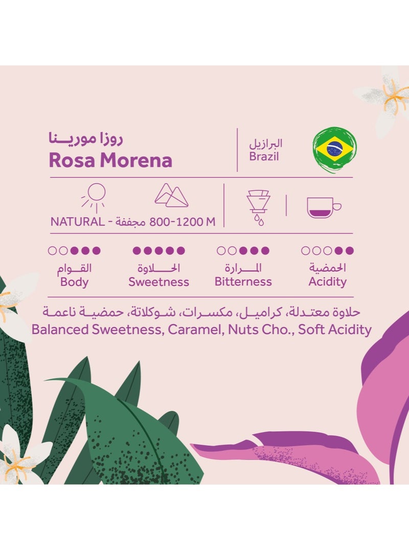 BREEHANT Coffee bean BRAZIL Rosa Morena 250 g Two-Coffee Coffee Bean Set with Non-Ground Roaster Fits Espresso, Dairy and Drip Coffee natural for Espresso And Filter 250G Unground roasted coffee beans for specialty coffee With a coffee scale spoon natural for Espresso And Filter 250G Unground roasted coffee beans for specialty coffee With a coffee scale spoon - Image 3