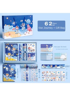 Star Travel Gift Bag