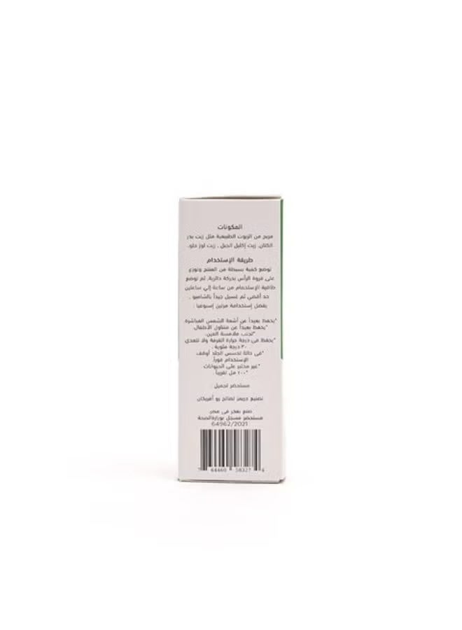 Raw African Hair Follicle Booster Oil - Image 5