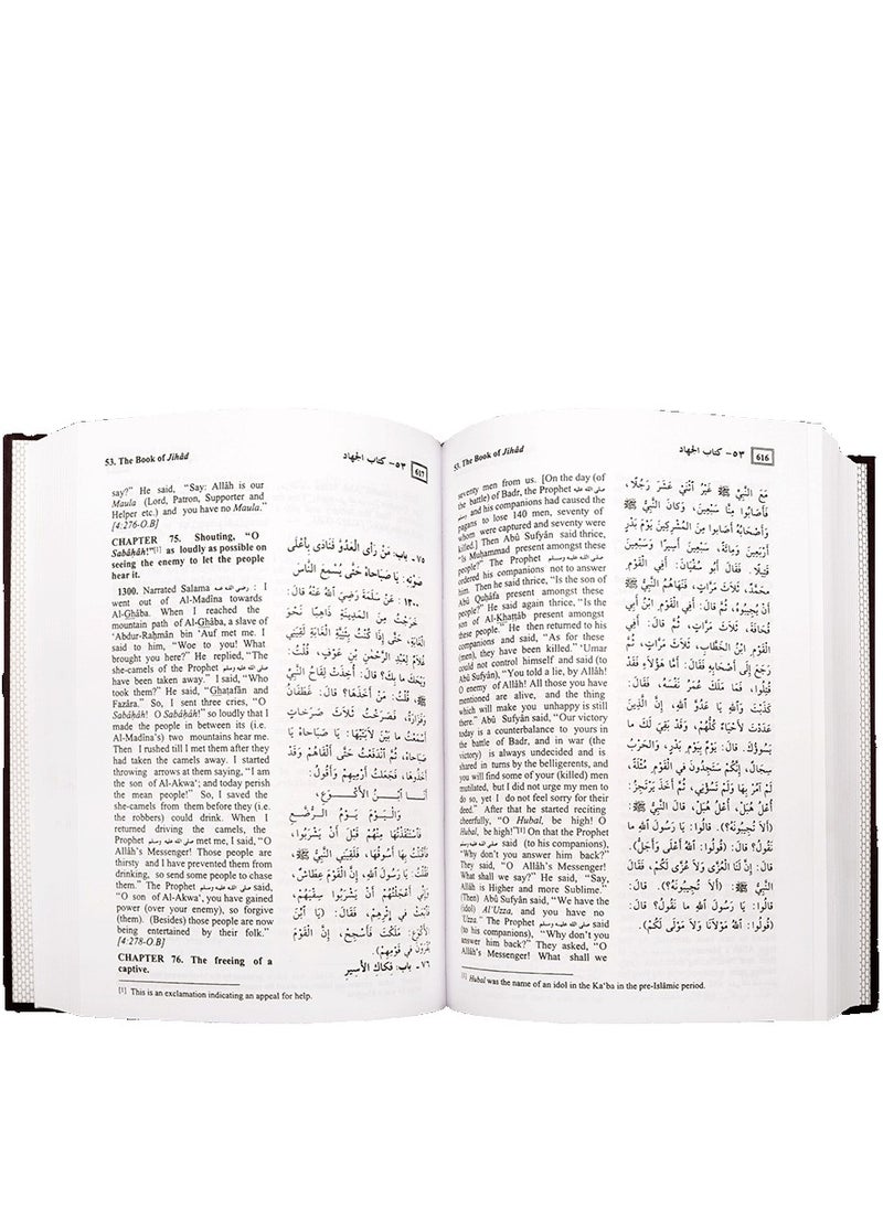 DARUSSALAM - Summ. Sahih Bukhari in English and Arabic | Summarized Sahih Bukhari Bilingual Edition (English & Arabic) | Essential Sahih Bukhari Arabic English Summary | Dual Language Sahih Bukhari Summary - Image 1