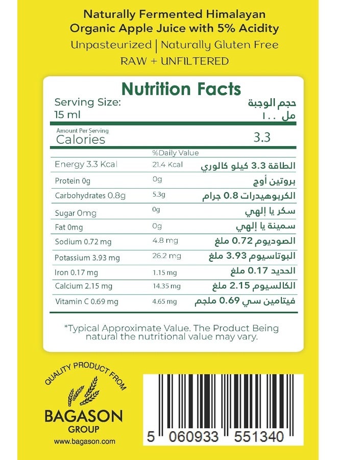 American Harvest American Harvest Organic Apple Cider Vinegar with the 'Mother', 5% Acidity, 473ml (16oz)  - Image 3