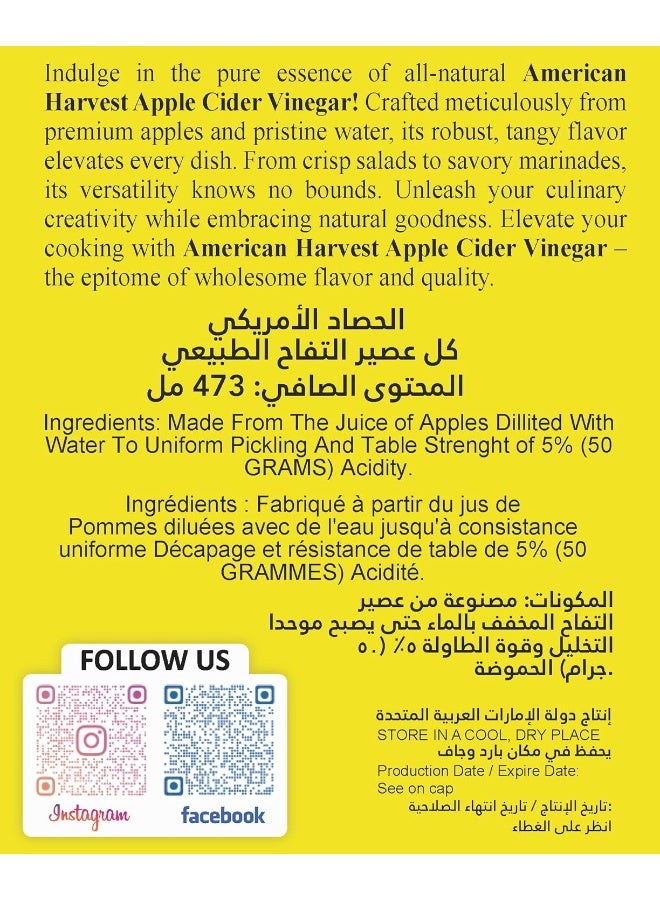 American Harvest American Harvest Organic Apple Cider Vinegar with the 'Mother', 5% Acidity, 473ml (16oz)  - Image 2
