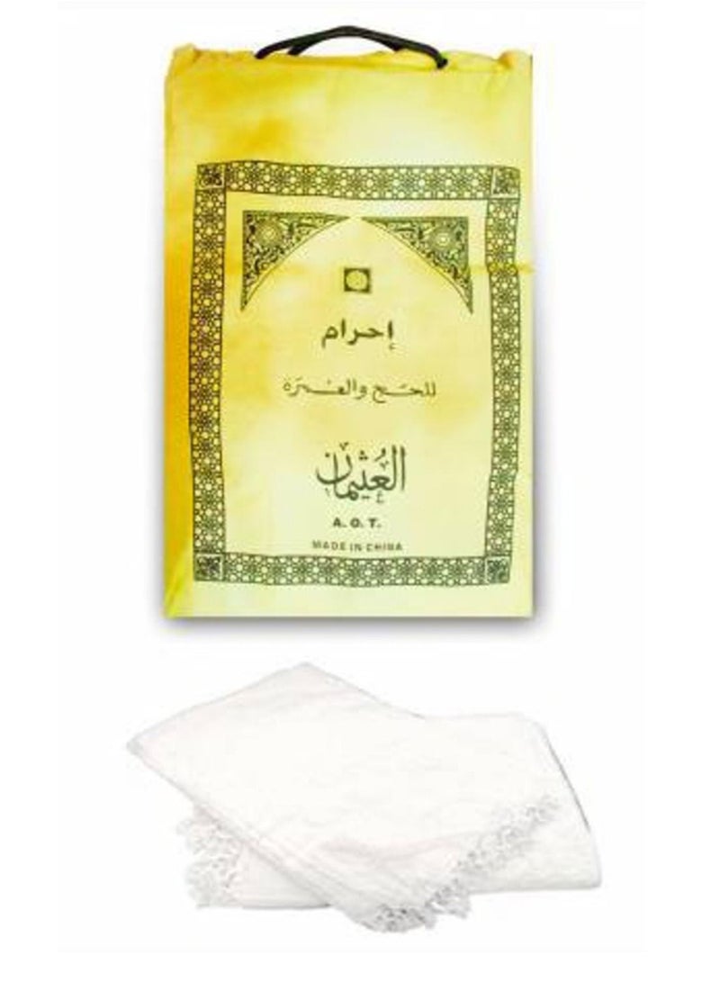 العثيمان احرام الاطفال  - Image 2