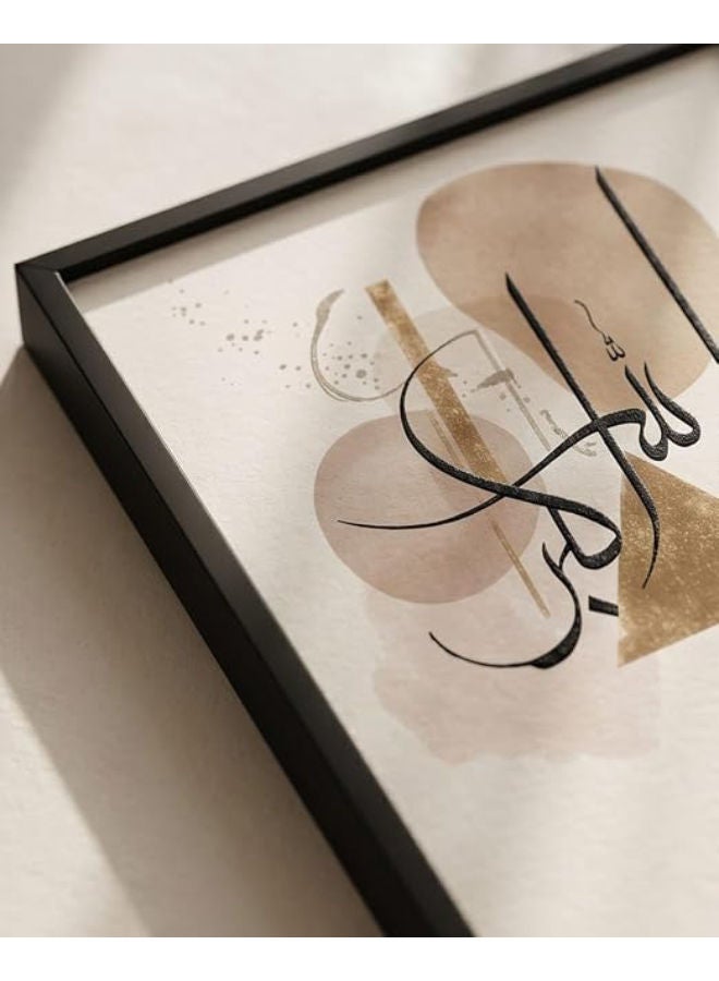 برواز جلاري مجموعة فنية جدارية إسلامية من 3 قطع - مطبوعات أكريليك للمسبحة (30 × 40 سم) - (إطار أسود) - Image 2