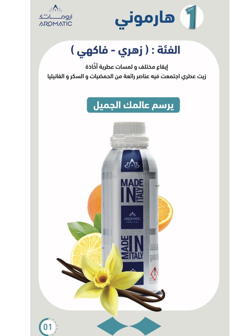 Aromatic Aroma Oil Harmony 100 ML - Image 2