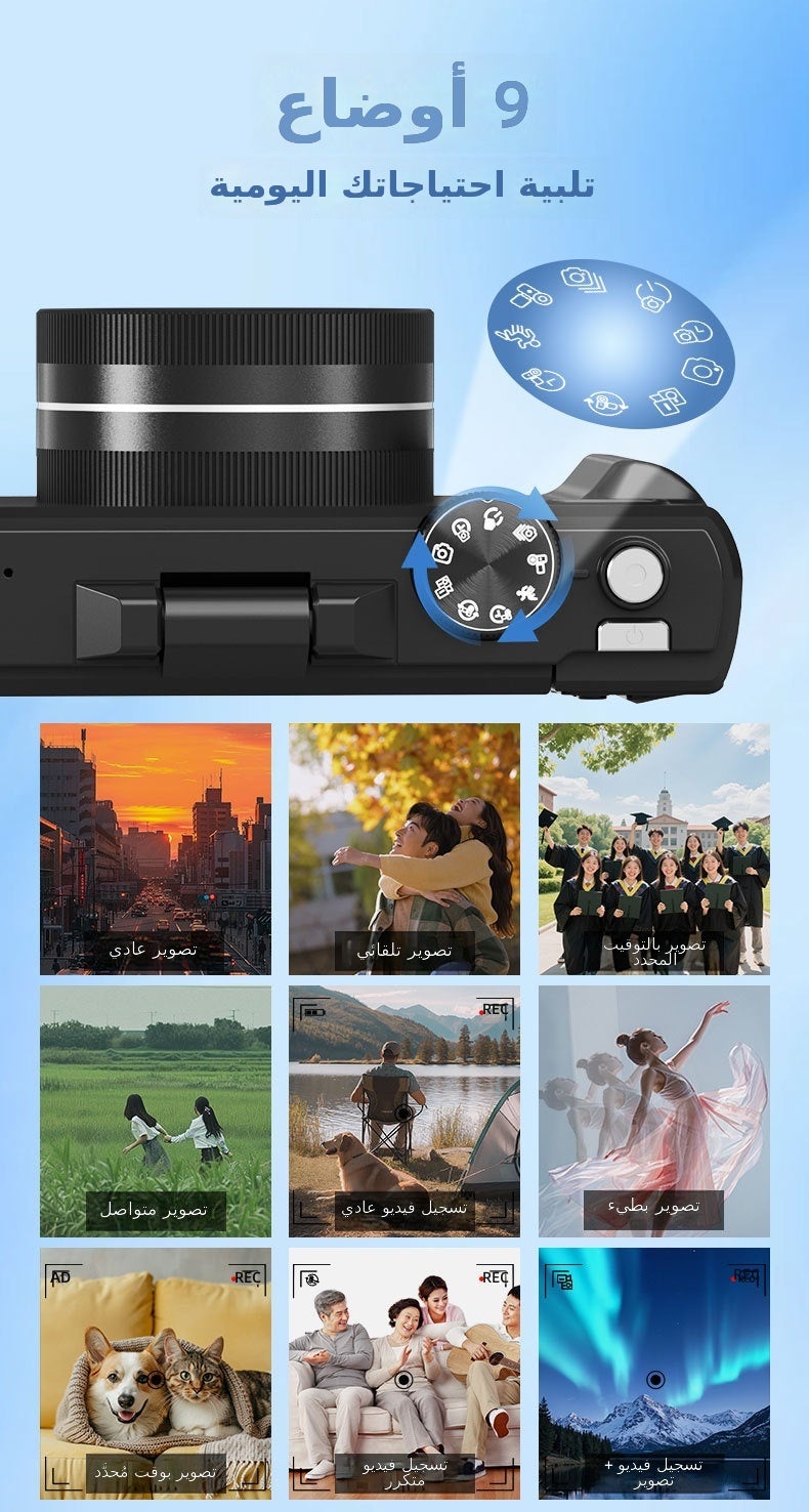 White Standard Kit + 32GB Card - 5K Mirrorless Digital Camera with Flip Screen for Selfies, Retro Style - Image 4