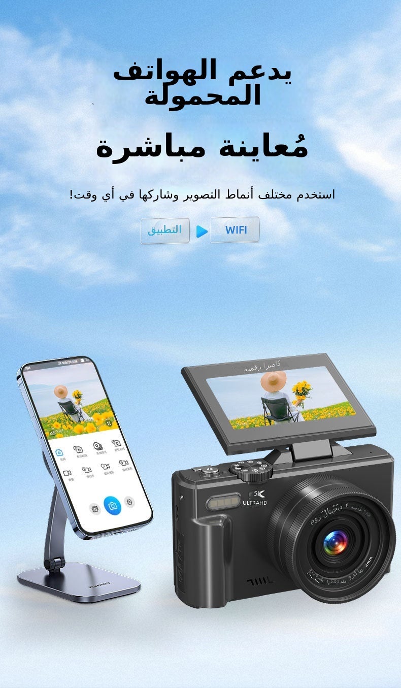 White Standard Kit + 32GB Card - 5K Mirrorless Digital Camera with Flip Screen for Selfies, Retro Style - Image 3