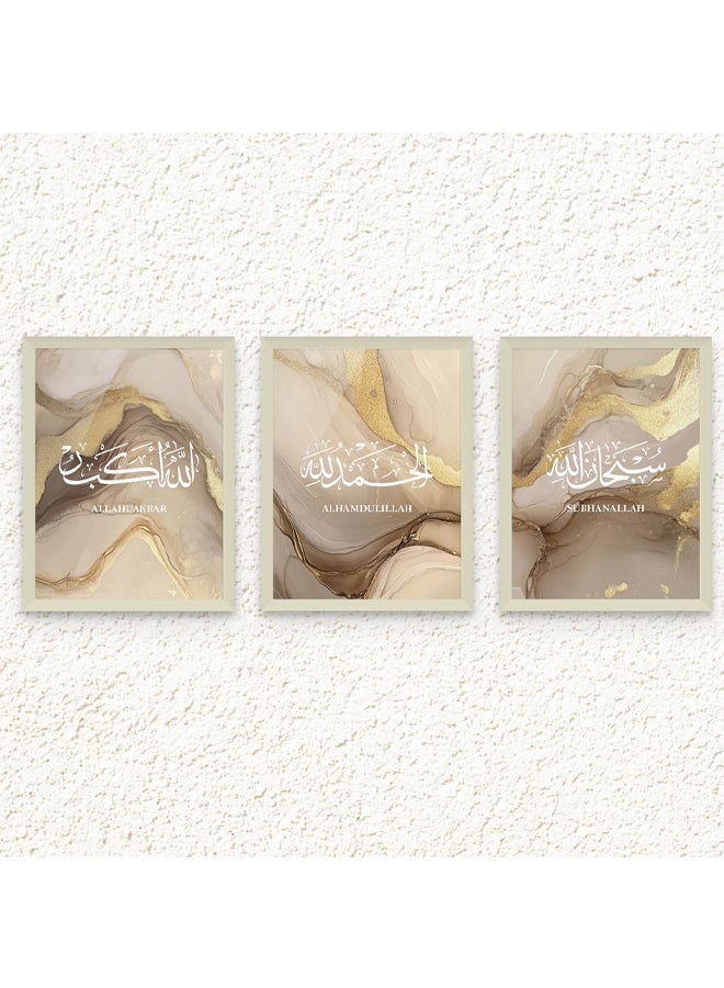 Art Decor Framed Fine Art Set of 3 Islamic Arabic Calligraphy Art Spiritual Print Religious Portrait Wall Décor for Home Bedroom Living Room Office Gifting - Image 1