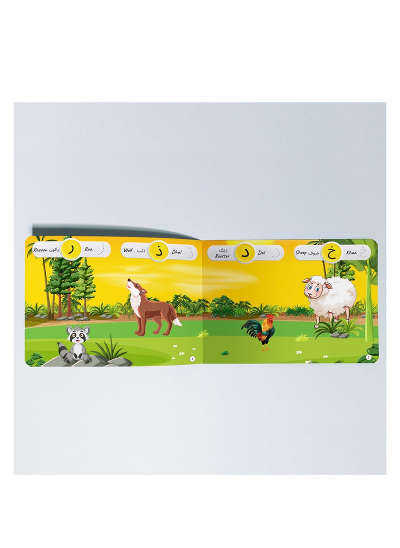 Kiddale Arabic Alphabet Safari Board (Non Sound) Book for Toddlers 1+ Years| A Vibrant Journey through the Arabic Alphabet Perfect for Early Learning Preschoolers  - Image 3