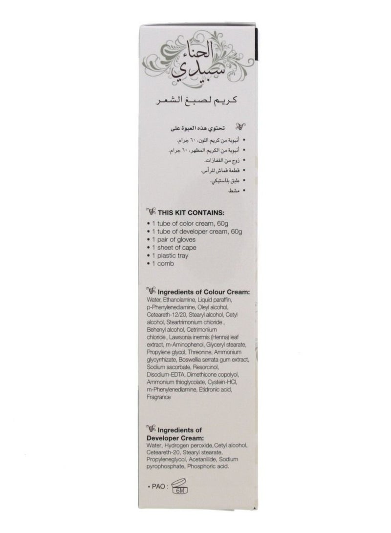 Henna Speedy Professional Hair Colour Cream Set Natural Black 881-7 120g - Image 4