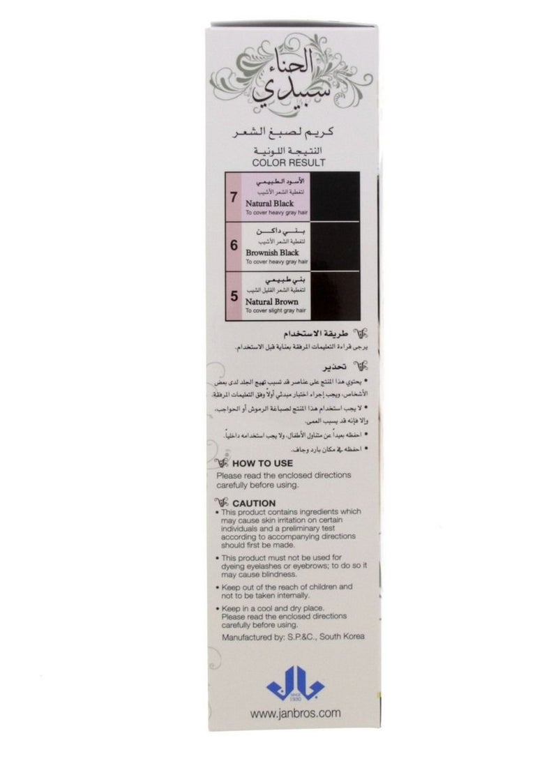 Henna Speedy Professional Hair Colour Cream Set Natural Black 881-7 120g - Image 5