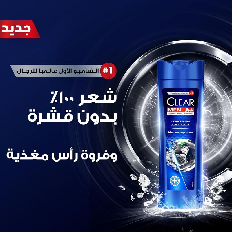 Clear Deep Cleanse Shampoo For Men, 400 ml - Image 3
