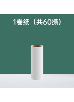 Reusable Lint Roller with Refill Papers Replace Paper 1 Roll