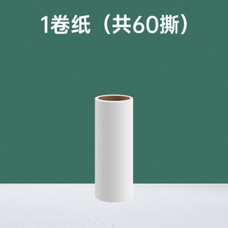 Reusable Lint Roller with Refill Papers Replace Paper 1 Roll - pzsku/ZEAC5B18C0E199451C4FDZ/45/_/1730314324/428796ae-bca3-46c7-9893-03a913d848d9