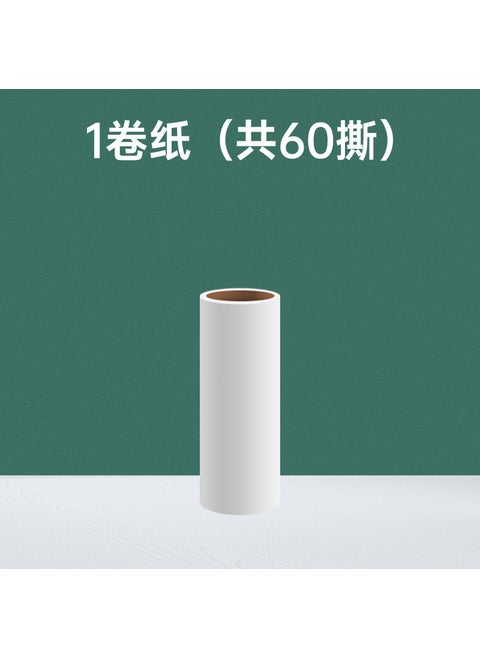 Reusable Lint Roller with Refill Papers Replace Paper 1 Roll